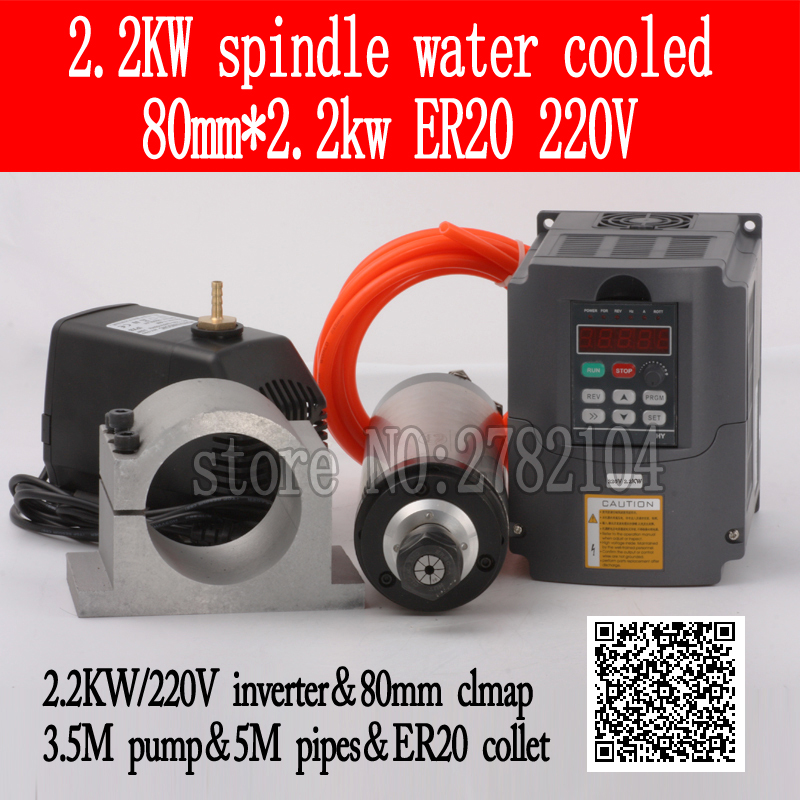 2.2Kw Water Cooled Spindle Kit Vfd - Water Cooled Spindle Kit 2.2KW CNC